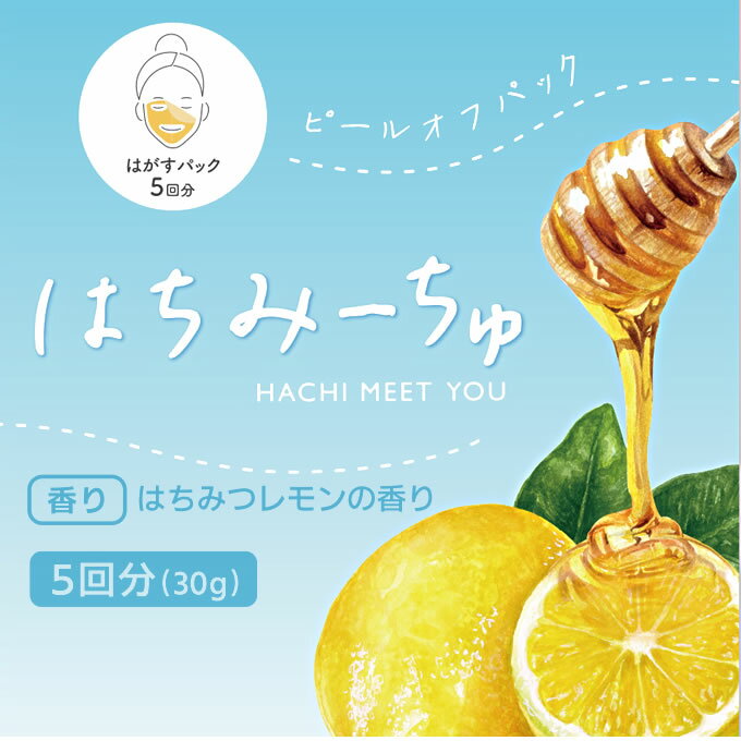 はちみーちゅ ピールオフパック 30g 2