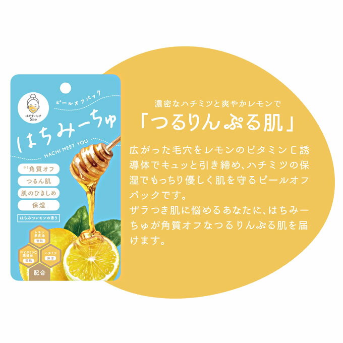 �Ϥ��ߡ����� �ԡ��륪�եѥå� 30g