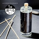 LAYERED FRAGRANCE レイヤードフレグランス ルームディフューザー 100mL