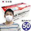 ◆ N95規格より高機能★N99規格フィルター搭載マスク ◆ 【日本製】 高機能マスク モ...