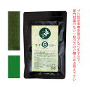 野草・リコリスカラー ブレンドカラー ≪グリーンI≫ 100g （染毛剤） 医薬部外品