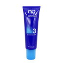 フィヨーレ np3.1 ネオプロセス AF3 (ヘアトリートメント) 130g ☆ サロン専売品 美容室 フィヨーレ ヘアケア おすすめ 美容院 美容室専売品 ☆