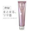 ホーユー ナイン デザインドロップ 80g