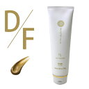 ホーユー プロステップ ヘアケア D/F ヘアトリートメント 250g ☆ サロン専売品 美容室 ホーユー hoyu ヘアケア おすすめ 美容院 美容室専売品 ☆