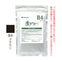 ★エントリーでポイント+10倍 7/26 1:59迄★ 香草カラー MD B4 ブラウン 300g(100g×3) 医薬部外品