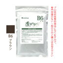 ★エントリーでポイント+10倍 7/26 1:59迄★ 香草カラー MD B6 ブラウン 300g(100g×3) 医薬部外品