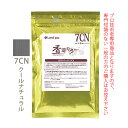 ★エントリーでポイント+10倍 7/26 1:59迄★ 香草カラー LU 7CN クールナチュラル 300g(100g×3) 医薬部外品