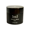 ルベル THEO ジオ ワックス ソリッドホールド 60g