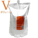 ルベル ヴィージェ ヘアトリートメント V（ボリューム） 2500mL(詰替)