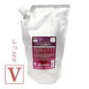 ミルボン グランドリンケージ ヴェロアリュクス ヘアトリートメント 1800g パック (詰替)