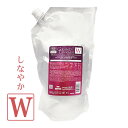 ミルボン グランドリンケージ ウィローリュクス ヘアトリートメント 1800g パック (詰替)