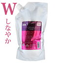 ミルボン グランドリンケージ ウィローリュクス ヘアトリートメント 1000g パック (詰替)