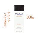グローバルミルボン ディフリッジング シャンプー 500mL