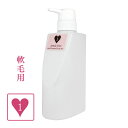 ミルボン ジェミールフラン サロントリートメントハート≪1≫ 業務用専用ポンプ付ボトル (空容器) ☆ 美容室専売品 美容室 ミルボン milbon ヘアケア おすすめ 美容院 ヘアサロン向け ☆
