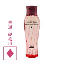 ミルボン ジェミールフラン シャンプー D 200mL ☆ 美容室専売品 美容室 ミルボン milbon ヘアケア おすすめ 美容院 ヘアサロン向け ☆