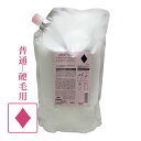 ミルボン ジェミールフラン シャンプー D 2500mL (詰替) ☆ 美容室専売品 美容室 ミルボン milbon ヘアケア おすすめ 美容院 ヘアサロン向け ☆