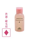ミルボン ジェミールフラン シャンプー D 50mL ☆ 美容室専売品 美容室 ミルボン milbon ヘアケア おすすめ 美容院 ヘアサロン向け ☆