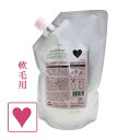 ミルボン ジェミールフラン シャンプー H 1000mL (詰替) ☆ 美容室専売品 美容室 ミルボン milbon ヘアケア おすすめ 美容院 ヘアサロン向け ☆