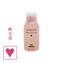 ミルボン ジェミールフラン シャンプー H 50mL ☆ 美容室専売品 美容室 ミルボン milbon ヘアケア おすすめ 美容院 ヘアサロン向け ☆