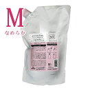 ミルボン ジェミールフラン ヒートグロスシャンプー M 1000mL (詰替) ☆ 美容室専売品 美容室 ミルボン milbon ヘアケア おすすめ 美容院 ヘアサロン向け ☆