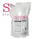 ミルボン ジェミールフラン ヒートグロスシャンプー S 1000mL (詰替) ☆ 美容室専売品 美容室 ミルボン milbon ヘアケア おすすめ 美容院 ヘアサロン向け ☆