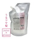 ミルボン ジェミールフラン ジューシーグロッシー （ヘアトリートメント） 1000g (詰替) ☆ 美容室専売品 美容室 ミルボン milbon ヘアケア おすすめ 美容院 ヘアサロン向け ☆