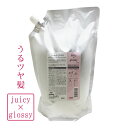 ミルボン ジェミールフラン ジューシーグロッシー (ヘアトリートメント) 2500g (詰替) ☆ 美容室専売品 美容室 ミルボン milbon ヘアケア おすすめ 美容院 ヘアサロン向け ☆