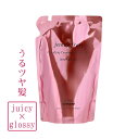 ミルボン ジェミールフラン ジューシーグロッシー （ヘアトリートメント） 400g (詰替) ☆ 美容室専売品 美容室 ミルボン milbon ヘアケア おすすめ 美容院 ヘアサロン向け ☆