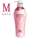 ミルボン ジェミールフラン ヒートグロストリートメント M 500g ☆ 美容室専売品 美容室 ミルボン milbon ヘアケア おすすめ 美容院 ヘアサロン向け ☆