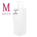 ミルボン ジェミールフラン ヒートグロストリートメント M ポンプ付ボトル(空容器) ☆ 美容室専売品 美容室 ミルボン milbon ヘアケア おすすめ 美容院 ヘアサロン向け ☆