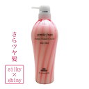 ミルボン ジェミールフラン シルキーシャイニー （ヘアトリートメント） 500g ☆ 美容室専売品 美容室 ミルボン milbon ヘアケア おすすめ 美容院 ヘアサロン向け ☆