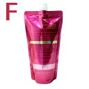 ミルボン プラーミア エンリッチド ヘアトリートメントF 400g (詰替) ☆ 美容室専売品 美容室 ミルボン milbon ヘアケア おすすめ 美容院 ヘアサロン向け ☆