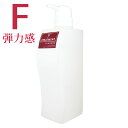 ミルボン プラーミア エンリッチド ヘアトリートメントF ポンプ付ボトル(空容器) ☆ 美容室専売品 美容室 ミルボン milbon ヘアケア おすすめ 美容院 ヘアサロン向け ☆