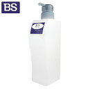 ミルボン プラーミア バランシングスカルプ ソープ 500mL (詰替用 空容器) ☆ 美容室専売品 美容室 ミルボン milbon ヘアケア おすすめ 美容院 ヘアサロン向け ☆