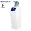 ミルボン プラーミア ヘアセラム シャンプー F 500mL(詰替用 空容器) ☆ 美容室専売品 美容室 ミルボン milbon ヘアケア おすすめ 美容院 ヘアサロン向け ☆