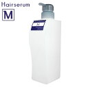 ミルボン プラーミア ヘアセラム シャンプー M 500mL(詰替用 空容器) ☆ 美容室専売品 美容室 ミルボン milbon ヘアケア おすすめ 美容院 ヘアサロン向け ☆