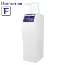 ミルボン プラーミア ヘアセラム トリートメント F 500g(詰替用 空容器) ☆ 美容室専売品 美容室 ミルボン milbon ヘアケア おすすめ 美容院 ヘアサロン向け ☆