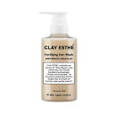 モルトベーネ クレイエステ フォーティファイングヘアマスク ゴールドクレイ 400mL