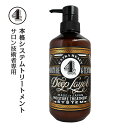 モルトベーネ ディープレイヤー ≪4R≫ 470g
