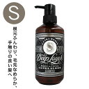 モルトベーネ ディープレイヤー シャンプー ExS 500mL