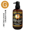 モルトベーネ ディープレイヤー トリートメント ExG 470g