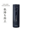 モルトベーネ THROW スロウ カラーシャンプー アッシュ (シャンプー染毛料) 80mL