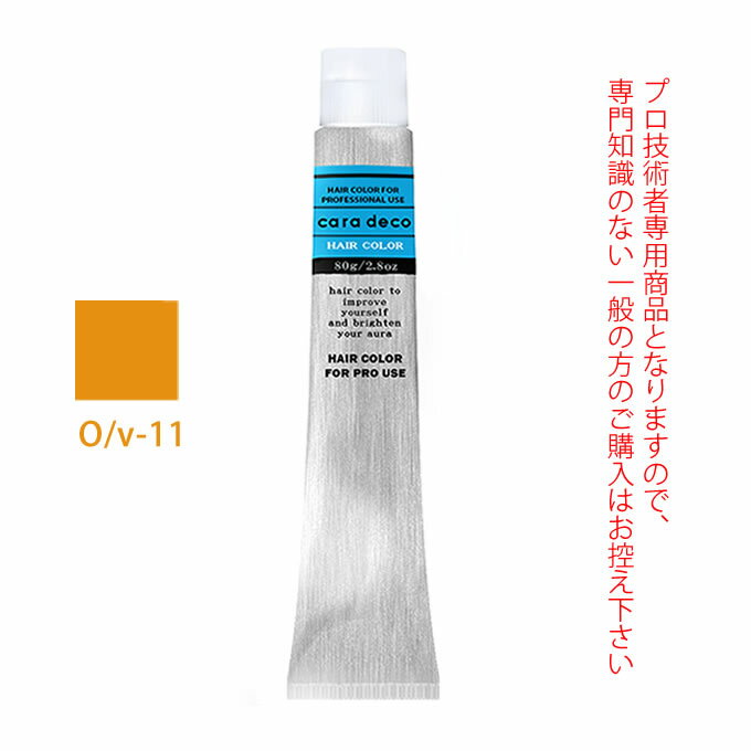 ナカノ キャラデコ O/v-11 オレンジ 80g （第1剤） 医薬部外品