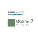ナカノ キャラデコ MGG/m-7 マットグレージュ 80g (第1剤) 医薬部外品
