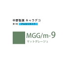 ナカノ キャラデコ MGG/m-9 マットグレージュ 80g (第1剤) 医薬部外品