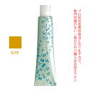 ナプラ アクセスフリーHB グレイシスカラー GY9 グレイイエロー 80g (第1剤) 医薬部外品