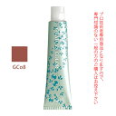 ナプラ アクセスフリーHB グレイシスカラー GCo8 グレイココア 80g (第1剤) 医薬部外品