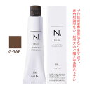 ナプラ N.エヌドット カラー グレイカラー G-5AB 80g (第1剤) 医薬部外品