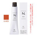 ナプラ N.エヌドット カラー グレイカラー G-8CB 80g (第1剤) 医薬部外品