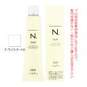 ナプラ N.エヌドット カラー ファッションシェード コントロール F-ライトナー14 80g (第1剤) 医薬部外品
